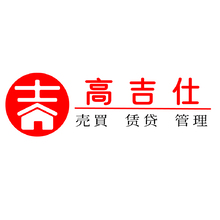 高吉仕Logo设计