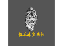 珠宝商行