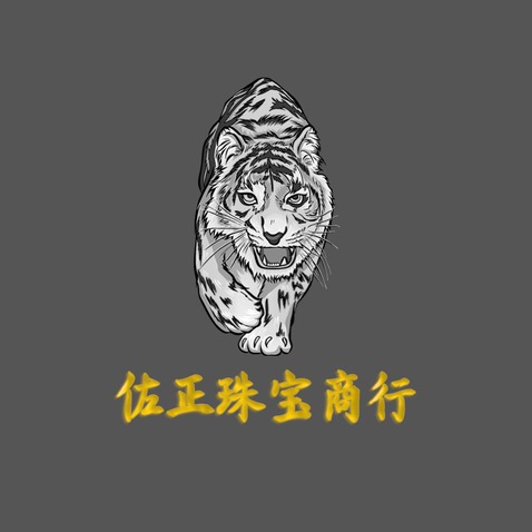 珠宝商行logo设计