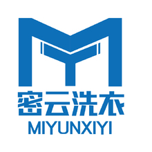 密云洗衣