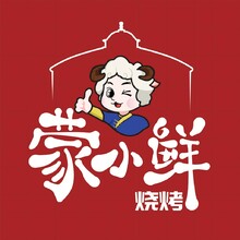 蒙小鲜logo