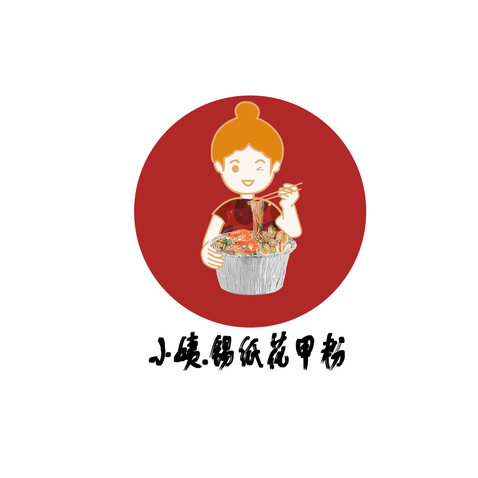 小姨，锡纸花甲粉logo设计