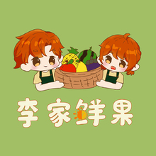 李家鲜果