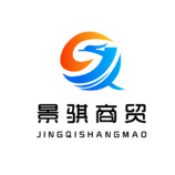 景骐商贸