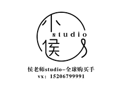 小侯代购