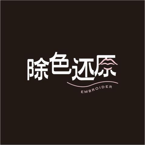 环保科技logo设计