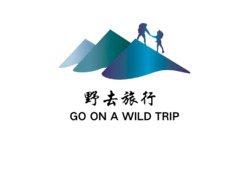 旅行