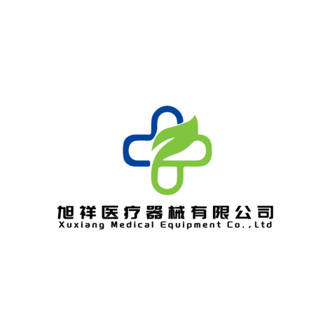 旭祥医疗器械有限公司logo设计