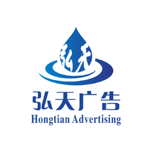 弘天广告