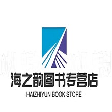 书店设计