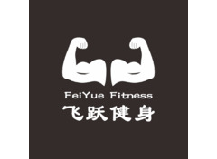 飞跃健身