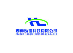 湖南泓锂科技有限公司