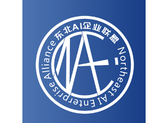 东北AI企业