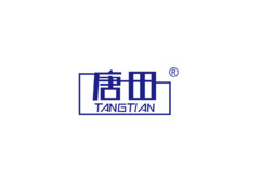 唐田logo