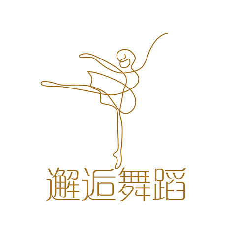 邂逅舞蹈logo设计