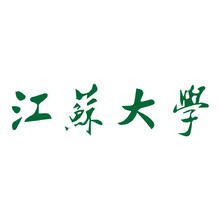 江苏大学