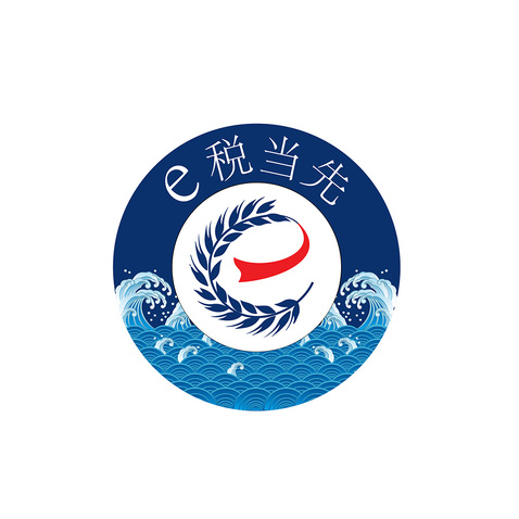 e税当先logo设计