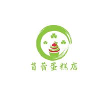 苜蓿蛋糕店
