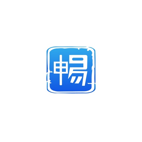 畅环logo设计