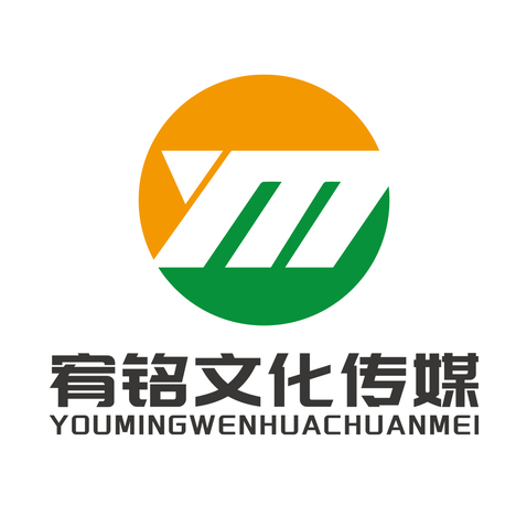 宥铭文化传媒logo设计