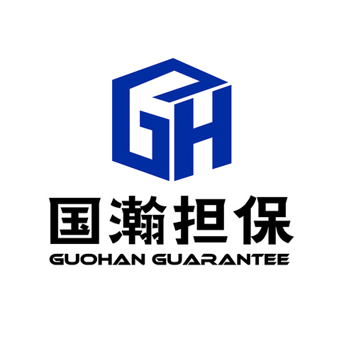 国瀚担保logo设计