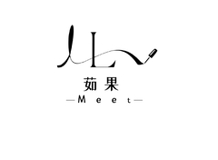 如果