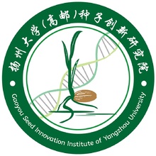 扬州大学(高邮)种子创新研究院
