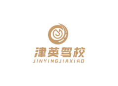 津英驾校