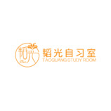 韬光