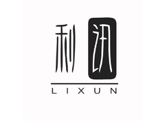 利讯