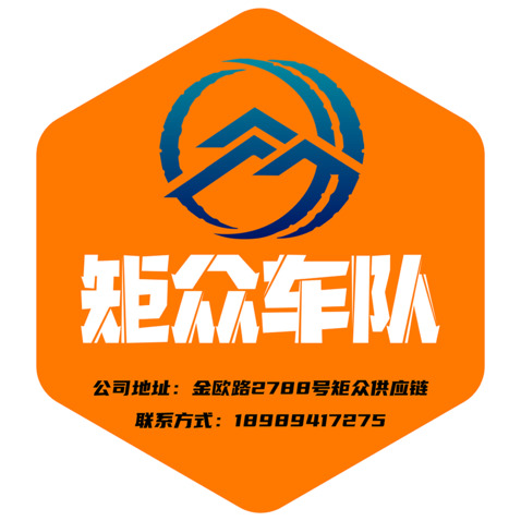 交通运输logo设计