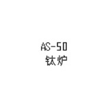 钛