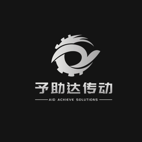 机械传动行业logo设计