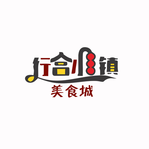 餐饮服务logo设计