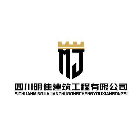 建筑工程logo设计