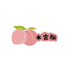 水蜜桃