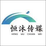 文化传播