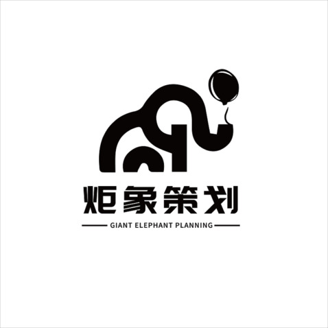 策划咨询logo设计