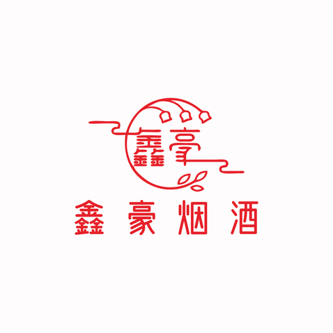 烟草零售logo设计