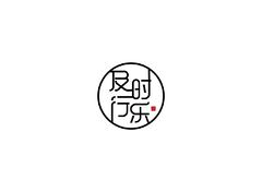 旅行服务