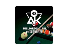 Ak台球俱乐部