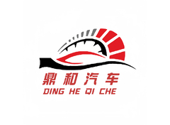 鼎和汽车