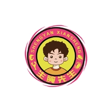生腌先生