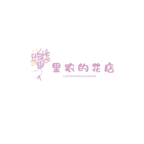 花卉零售logo设计