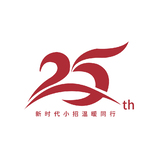 纪念活动