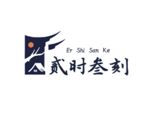 文化创意