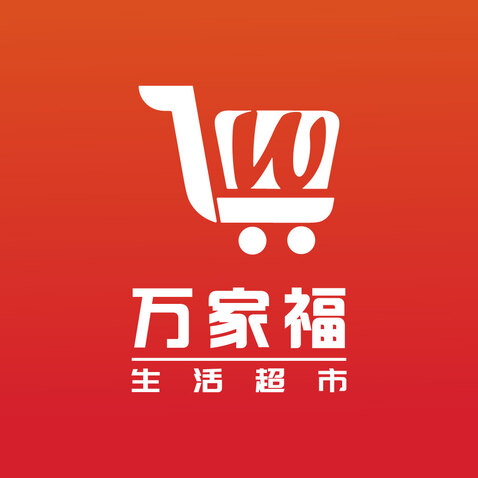 零售行业logo设计