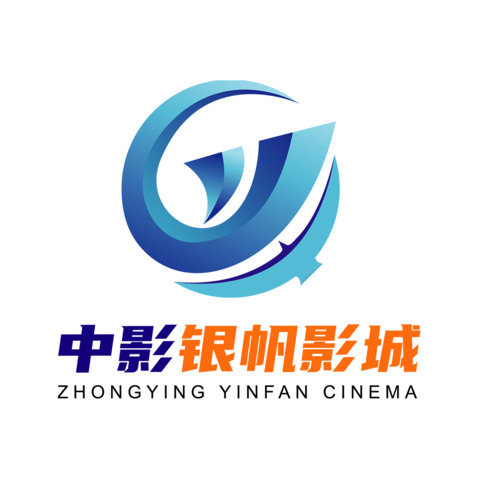 中影银帆影城logologo设计