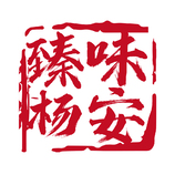 食品加工