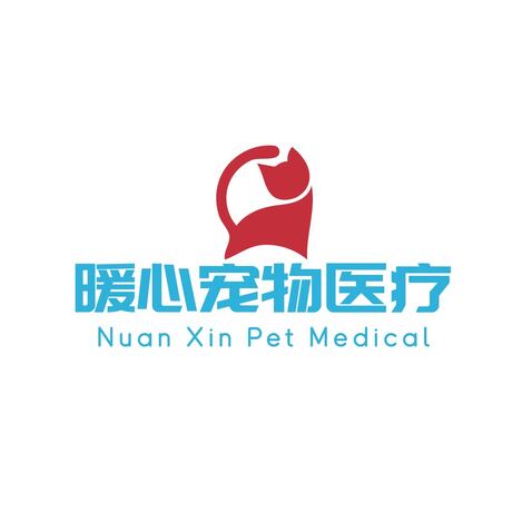 宠物医疗logo设计